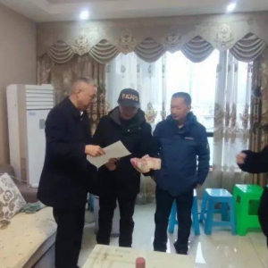 愛(ài)心，在這里傳遞——攀路集團(tuán)為重病困難員工組織愛(ài)心捐款 ... ... ...
