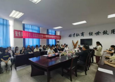 攀路集團在西華師范大學(xué)商學(xué)院開展2025屆畢業(yè)生專場招聘會